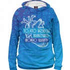 Худи мужское «То, что нельзя вылечить», размер S - Фото 1