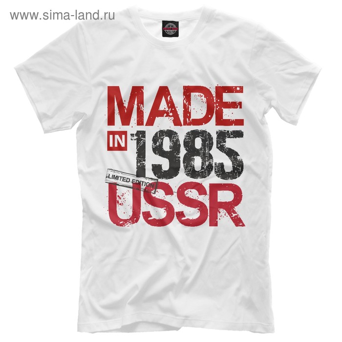 Футболка мужская «1985 год рождения», размер XXL - Фото 1