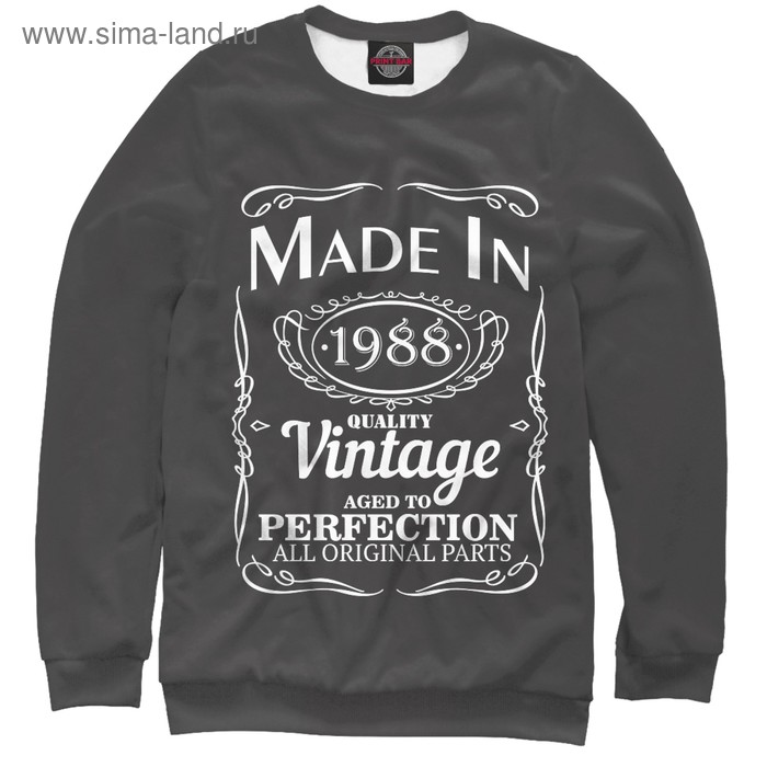 Свитшот мужской «Сделано в 1988», размер XL - Фото 1