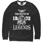 Свитшот мужской «Рождение легенды - 1972», размер L - Фото 1