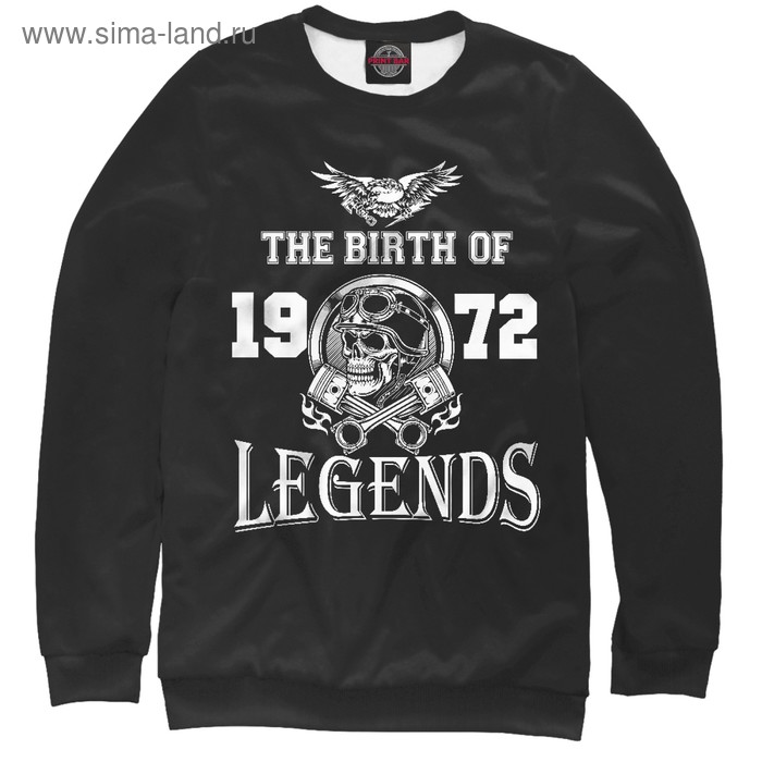 Свитшот мужской «Рождение легенды - 1972», размер L - Фото 1
