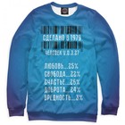 Свитшот мужской «Сделано в 1979», размер XL - Фото 1