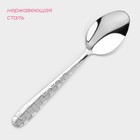 Набор ложек чайных Доляна «Соты», длина 15 см, 6 шт., нержавеющая сталь, серебристый - Фото 2