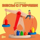 Игрушка «Весы с гирями» - фото 4325762