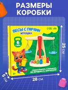 Игровой деревянный набор «Весы с гирями» - Фото 2