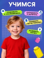 Игровой деревянный набор «Весы с гирями» - Фото 4