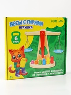 Игровой деревянный набор «Весы с гирями» 423322 - фото 319704967