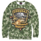 Свитшот мужской «Рыбвойска - камуфляж - флора», размер 5XL - Фото 1