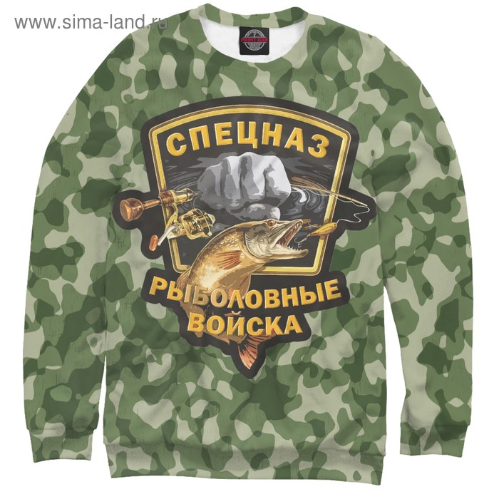 Свитшот мужской «Рыбвойска - камуфляж - флора», размер 5XL - Фото 1