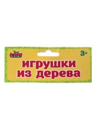 Игрушка музыкальная Маракас, МИКС 423577