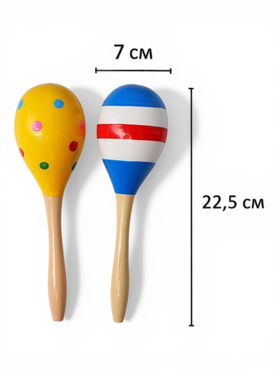 Игрушка музыкальная Маракас, МИКС