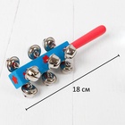 Погремушка музыкальная игрушка, с колокольчиками и ручкой, МИКС - Фото 3