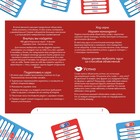 Настольная игра на объяснение слов «Весёлый альянс», 100 карт, 10+ - Фото 3