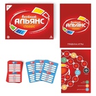 Настольная игра на объяснение слов «Весёлый альянс», 100 карт, 10+ - Фото 2