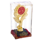 Кубок «Самый лучший муж», наградная фигура, золото, 17,3 х 6,4 см, пластик - фото 8805385