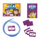 Настольная игра «Кто я?», 6 ободков, 70 карт, 7+ - Фото 2