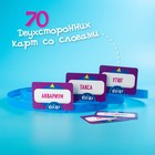 Настольная игра «Кто я?», 6 ободков, 70 карт, 7+ - Фото 5