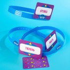 Настольная игра «Кто я?», 6 ободков, 70 карт, 7+ - Фото 6