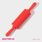 Скалка Доляна «Севилья», 22×4 см, рабочая часть 10 см, красная - Фото 1