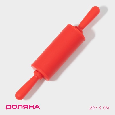 Скалка Доляна «Севилья», 22×4 см, рабочая часть 10 см, красная