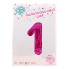 Шар фольгированный 32" «Цифра 1», индивидуальная упаковка, цвет розовый - Фото 2