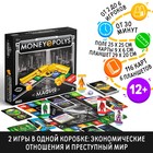 Настольная экономическая игра «MONEY POLYS. Мафия», 116 карт, 12+ - фото 8625892