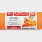 Скалка Доляна «Валенсия», 43×5.5 см, рабочая часть 19.5 см, оранжевая - Фото 4