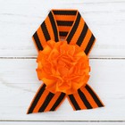 Значок с лентой и оранжевым цветком на День Победы «9 Мая», 10 х 12 см - Фото 2