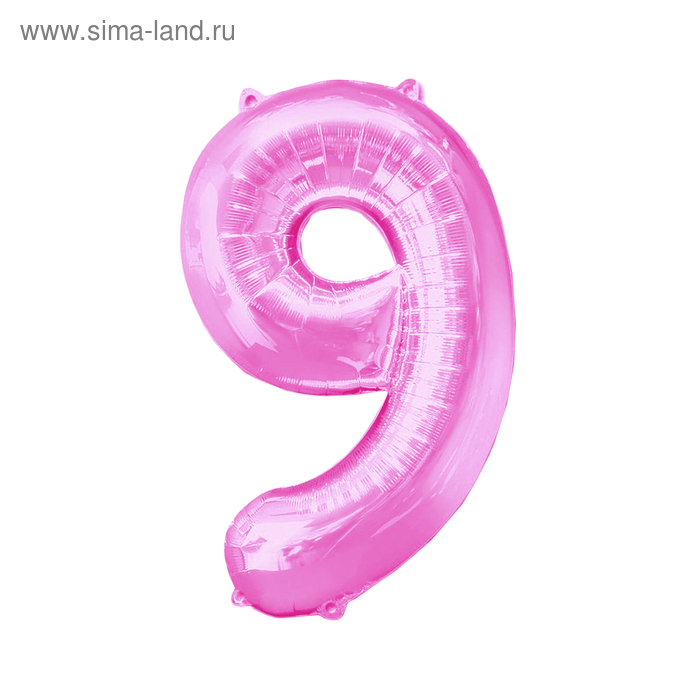 Шар фольгированный 32", цифра 9, индивидуальная упаковка, цвет розовый - Фото 1