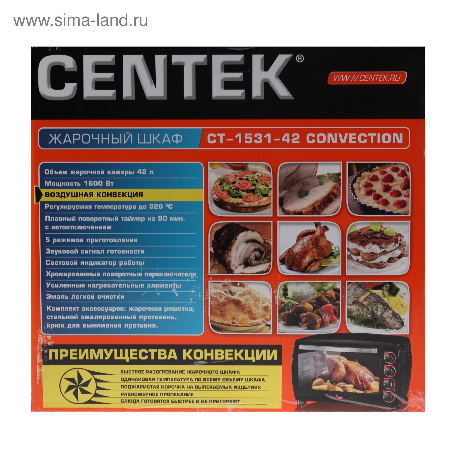 Мини-печь Centek CT-1531-42 convection, 1600 Вт, 42 л, чёрный (3099547) -  Купить по цене от 4 999.00 руб. | Интернет магазин SIMA-LAND.RU