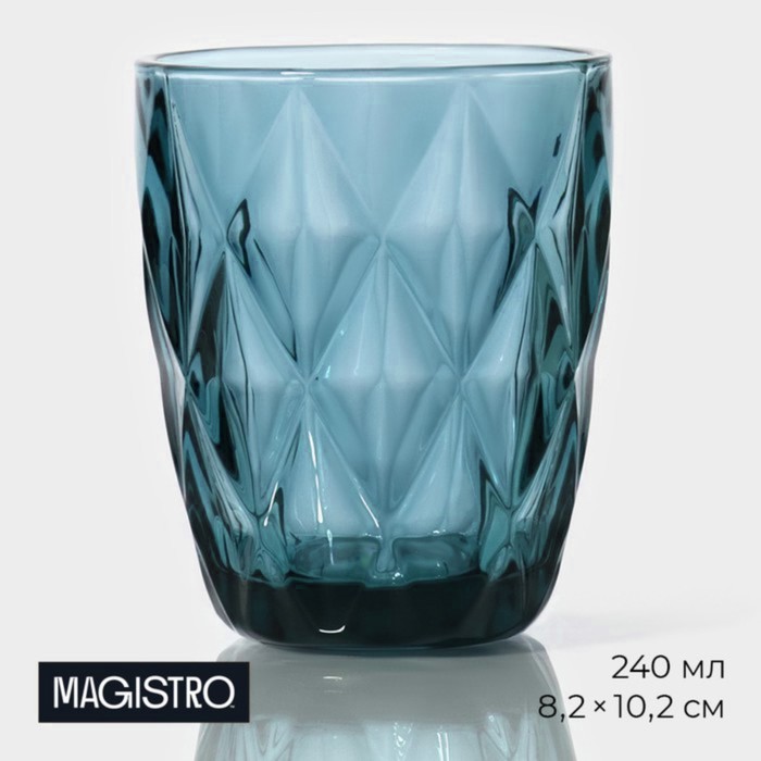 Стакан стеклянный Magistro «Круиз», 240 мл, цвет синий - Фото 1