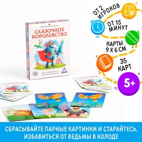 Настольная игра «Сказочное королевство» 2750860