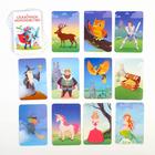 Настольная игра «Сказочное королевство», 35 карт, 5+ - Фото 3