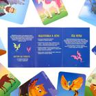 Настольная игра «Сказочное королевство», 35 карт, 5+ - Фото 4