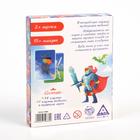 Настольная игра «Сказочное королевство», 35 карт, 5+ - Фото 6