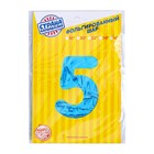Шар фольгированный 40" Цифра 5, индивидуальная упаковка, цвет синий - Фото 3