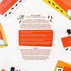 Настольная игра «Скажи ДА или НЕТ. Кидс», 35 карт, 7+ - Фото 3