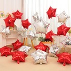 Воздушный шар фольгированный 18" «Звезда», серебряный - Фото 4