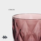 Стакан стеклянный Magistro «Круиз», 240 мл, цвет розовый - фото 4606480