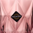 Стакан стеклянный Magistro «Круиз», 240 мл, цвет розовый - фото 4606482