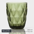 Стакан стеклянный Magistro «Круиз», 240 мл, цвет зелёный - фото 319694896