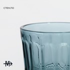 Стакан Magistro «Ла-Манш», 220 мл, стекло, синий - Фото 2