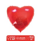 Шар фольгированный 18" «Сердце», голография, цвет красный - фото 110358286