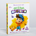 Настольная игра «Весёлые шифровки» - Фото 1
