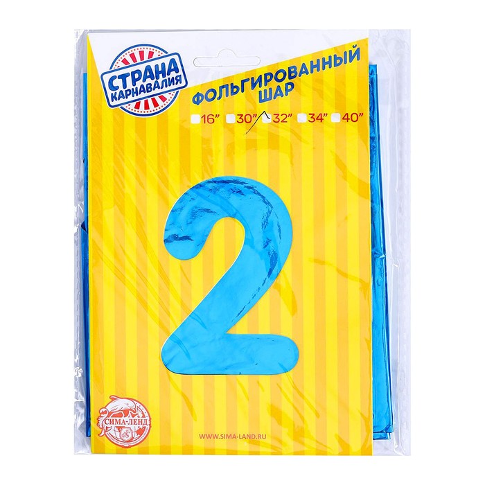 Шар фольгированный 32" Цифра 2, индивидуальная упаковка, цвет синий - фото 1906894618