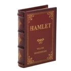 Шкатулка-книга "Гамлет" 12,5х8,5х2,5 см - Фото 1