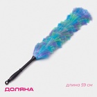 Щётка для пыли Доляна «Павлин», 59 см, насадка 40.5 см, 40 г - Фото 1
