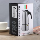 Кофеварка гейзерная Доляна «Стиль», на 9 чашек, 450 мл - Фото 6