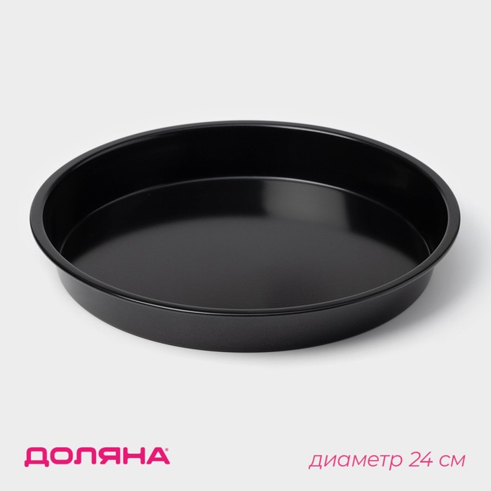 Форма для выпечки Доляна «Жаклин. Круг», d=24 см, антипригарное покрытие, цвет чёрный - Фото 1