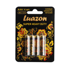 Солевая батарейка LuazON "Хохлома", AAA, R03, super heavy duty, - Фото 1
